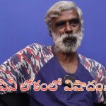 సినీ ప్రపంచంలో విషాదం.. నటుడు, యూట్యూబ్ స్టార్ ఆరోగ్య సమస్యలతో కన్నుమూత..