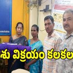 మెదక్ జిల్లాలో శిశు విక్రయం కలకలం