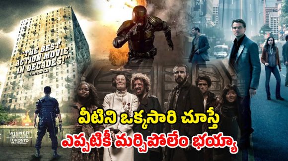 2010 నుంచి ప్రతి సంవత్సరం దుమ్ములేపిన దమ్మున్న హాలీవుడ్ యాక్షన్ సినిమాలు