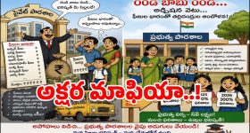 కొరటాల బాలయ్య కోసం అనిరుద్ ఫిక్స్.. తమన్ ను పక్కన పెట్టేశారా?
