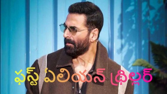 అక్షయ్ కుమార్ ‘సాముక్’.. ఇండియన్ స్క్రీన్‌పై ఫస్ట్ ఏలియన్ థ్రిల్లర్!