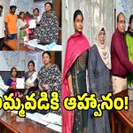 దత్తత పాప నవ్వులు.. దంపతుల కళ్లలో ఆనంద బాష్పాలు.. కలెక్టరేట్‌లో సందడి!