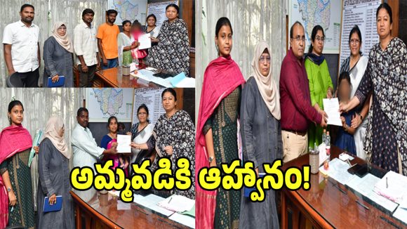 దత్తత పాప నవ్వులు.. దంపతుల కళ్లలో ఆనంద బాష్పాలు.. కలెక్టరేట్‌లో సందడి!