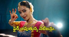 అనన్యా పాండే ‘చాంద్ మేరా దిల్’ వివాదంపై సీరియస్ అవుతున్న నెటిజన్లు!
