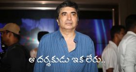 ప్రముఖ దర్శకుడు అనిక్ దత్తా అకాల మరణం.. సినీ ప్రముఖుల సంతాపం..