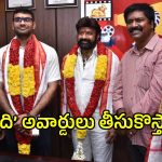 నూతన ఏపీ ఎఫ్డీసీ కార్యవర్గ ప్రమాణ స్వీకారం.. ముఖ్యఅతిథిగా బాలకృష్ణ, మంత్రి దుర్గేష్‌..