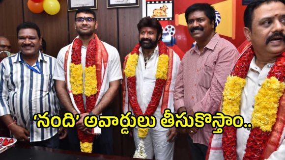 నూతన ఏపీ ఎఫ్డీసీ కార్యవర్గ ప్రమాణ స్వీకారం.. ముఖ్యఅతిథిగా బాలకృష్ణ, మంత్రి దుర్గేష్‌..