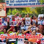 బండి సంజయ్ కుమారున్ని అరెస్ట్ చేయాలని మహిళా నేతలు డిమాండ్.. పోలీస్ స్టేషన్ ముందు ధర్నా!