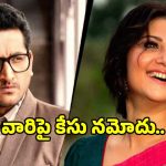 సోషల్ మీడియా పోస్టుల వివాదం.. నటులు పరంబ్రత, స్వస్తికా ముఖర్జీలపై కేసు..