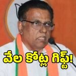 కేంద్రం వేల కోట్లు ఇస్తుంటే.. ఇక్కడ అడ్డంకులు ఎందుకు: ఎన్వీ సుభాష్!