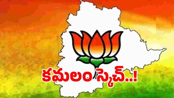 రైతు ఘోష నెపమా.. పార్టీలో గ్రూపు తగాదాలు తీర్చే స్కెచ్చా.. నేటి నుండి బీజీపీ పర్యటనలు