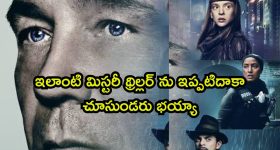 ఢిల్లీలో వైభవంగా పద్మ అవార్డుల ప్రదానం.. మమ్ముట్టి, అల్కా యాగ్నిక్‌లకు పద్మభూషణ్ సత్కారం!