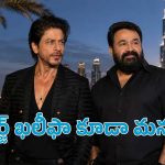 బుర్జ్ ఖలీఫాలో నివసించే గ్లోబల్ సెలబ్రిటీలు వీరే!.. సింగిల్ బెడ్ రూమ్ కాస్ట్ ఎంతో తెలుసా..