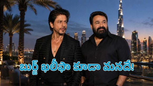 బుర్జ్ ఖలీఫాలో నివసించే గ్లోబల్ సెలబ్రిటీలు వీరే!.. సింగిల్ బెడ్ రూమ్ కాస్ట్ ఎంతో తెలుసా..