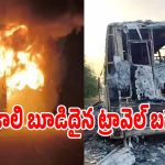 నల్గొండ జిల్లాలో కాలి బూడిదైన బస్సు.. ప్రమాదంలో 40 మంది ప్రయాణికులు