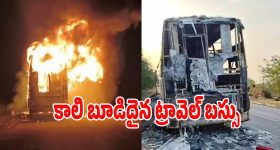 నల్గొండ జిల్లాలో కాలి బూడిదైన బస్సు.. ప్రమాదంలో 40 మంది ప్రయాణికులు