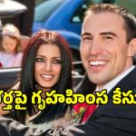 భర్తపై గృహ హింస కేసు పెట్టిన నటి సెలీనా జైట్లీ.. నష్టపరిహారం ఎంతంటే?