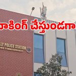 పీర్జాదిగూడలో చైన్‌స్నాచింగ్ కలకలం