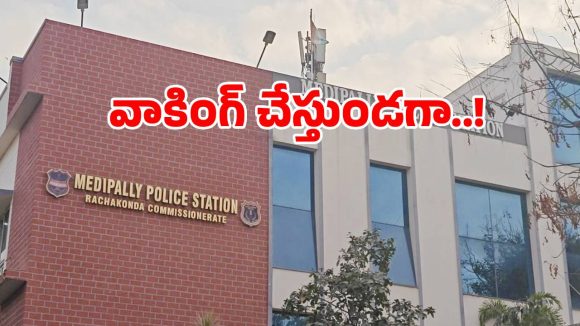 పీర్జాదిగూడలో చైన్‌స్నాచింగ్ కలకలం