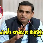 జగదీష్​ రెడ్డి పై ఎంపీ చామల సెటైర్లు.. ఏమన్నారంటే?