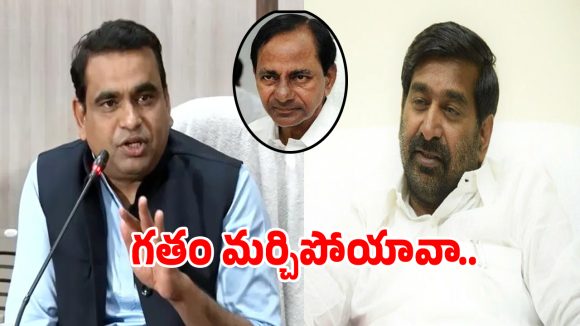 జగదీష్ రెడ్డి గుంటకండ్ల కాదు.. గుంటనక్క కళ్లు.. ఎంపీ చామల ఫైర్!