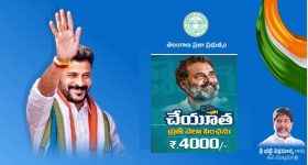 రెండు ల‌క్ష‌ల చేయూత పింఛ‌న్లు.. ఇస్తారా? ఇవ్వ‌రా? ఆగ‌మాగం.. గంద‌రగోళం.. స‌ర్కార్‌కే లేని క్లారిటీ!