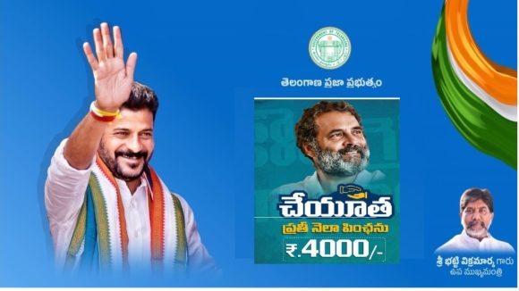 రెండు ల‌క్ష‌ల చేయూత పింఛ‌న్లు.. ఇస్తారా? ఇవ్వ‌రా? ఆగ‌మాగం.. గంద‌రగోళం.. స‌ర్కార్‌కే లేని క్లారిటీ!