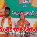 మహబూబ్‌నగర్ మున్సిపాలిటీలో టెండర్ల రచ్చ కలకలం..!