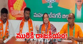 మహబూబ్‌నగర్ మున్సిపాలిటీలో టెండర్ల రచ్చ కలకలం..!