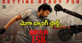 జిమ్‌లో మెగాస్టార్ విశ్వరూపం.. ‘మెగా 158’ ఓపెనింగ్ డేట్ ఫిక్స్.. బాబితో మరో క్రేజీ ప్రాజెక్ట్..