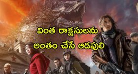 మైండ్ బెండింగ్ కొరియన్ డ్రామాలు... ఒక్కో మూవీ ఒక్కో ఆణిముత్యం