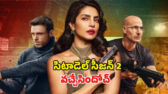 ప్రియాంక చోప్రా మోస్ట్ అవైటింగ్ హై-ఆక్టెన్ యాక్షన్ థ్రిల్లర్ స్ట్రీమింగ్ షురూ