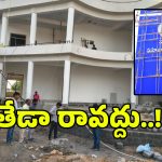 తేడా వస్తే ఊరుకోను.. ఇంజనీర్లకు కలెక్టర్ ప్రతిమా సింగ్ వార్నింగ్..!