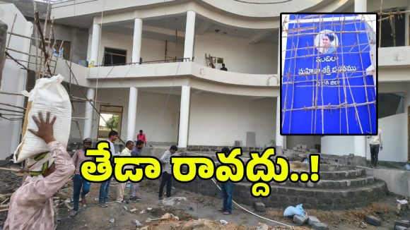 తేడా వస్తే ఊరుకోను.. ఇంజనీర్లకు కలెక్టర్ ప్రతిమా సింగ్ వార్నింగ్..!