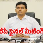 రేపు మేడ్చల్‌లో ‘ప్రజాపాలన ప్రగతి’ జాతర: కలెక్టర్ మను చౌదరి