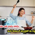 రూ.2 వేలలోపు కిచెన్ కూలింగ్ ఫ్యాన్లు.. గంటల తరబడి వంట చేసినా ఇబ్బందే ఉండదు!