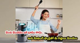రూ.2 వేలలోపు కిచెన్ కూలింగ్ ఫ్యాన్లు.. గంటల తరబడి వంట చేసినా ఇబ్బందే ఉండదు!