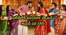 సింగరేణి ఆఫీస్‌ని తగలబెట్టండి అంటూ.. సంచలన వ్యాఖ్యలు చేసిన బాల్క సుమన్!