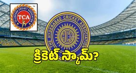 హెచ్‌సీఏ జిమ్మిక్కులపై టీసీఏ వార్నింగ్.. 48 గంటలే డెడ్‌లైన్ లేదంటే కోర్టుకే..!