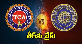 హైదరాబాద్ vs తెలంగాణ క్రికెట్ అసోసియేషన్.. ముదురుతున్న లీగ్ వివాదం.. రంగంలోకి బీసీసీఐ!