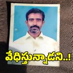 కొడుకుతో కలిసి.. ప్రియుడిని చంపిన మహిళ!