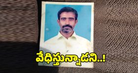 కొడుకుతో కలిసి.. ప్రియుడిని చంపిన మహిళ!