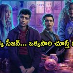 ఆత్మల కేసులు ఇన్వెస్టిగేట్ చేసే దెయ్యాలు… అదిరిపోయే ఫాంటసీ అడ్వంచర్ భయ్యా