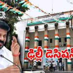 తెలంగాణ క్యాబినెట్‌లో కోత.. మంత్రుల్లో మొదలైన వణుకు.. సీఎం వద్ద మంత్రుల రిపోర్డు కార్డు!