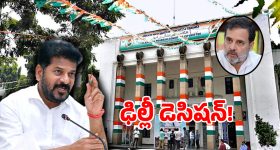 తెలంగాణ క్యాబినెట్‌లో కోత.. మంత్రుల్లో మొదలైన వణుకు.. సీఎం వద్ద మంత్రుల రిపోర్డు కార్డు!