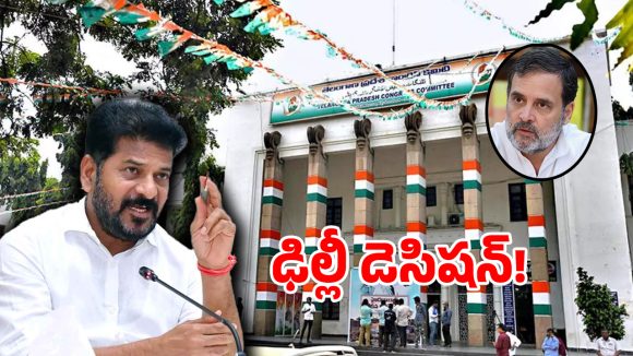 తెలంగాణ క్యాబినెట్‌లో కోత.. మంత్రుల్లో మొదలైన వణుకు.. సీఎం వద్ద మంత్రుల రిపోర్డు కార్డు!