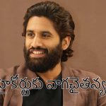అందుకు ఢిల్లీ హైకోర్టును ఆశ్రయించిన అక్కినేని వారసుడు!.. అసలు ఏం జరిగిందంటే?