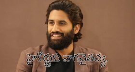 అందుకు ఢిల్లీ హైకోర్టును ఆశ్రయించిన అక్కినేని వారసుడు!.. అసలు ఏం జరిగిందంటే?