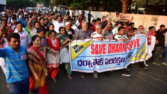 బీఆరెస్‌ను వెంటాడుతున్న ధ‌ర్నాచౌక్! అక్క‌డే ఆ పార్టీ నిర‌స‌న‌లు..! వారికిప్పుడు అదే గ‌తి..