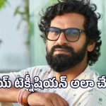 ‘ధురంధర్’ టెక్నీషియన్‌పై కేసు నమోదు.. అసలు ఏం జరిగిందంటే?